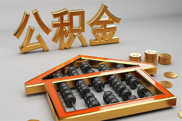 淇县主动辞职如何取得补偿（主动辞职怎么补偿）